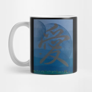 Chinese thing Mug